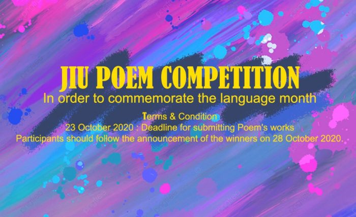 flyer JIU Poem Competition
